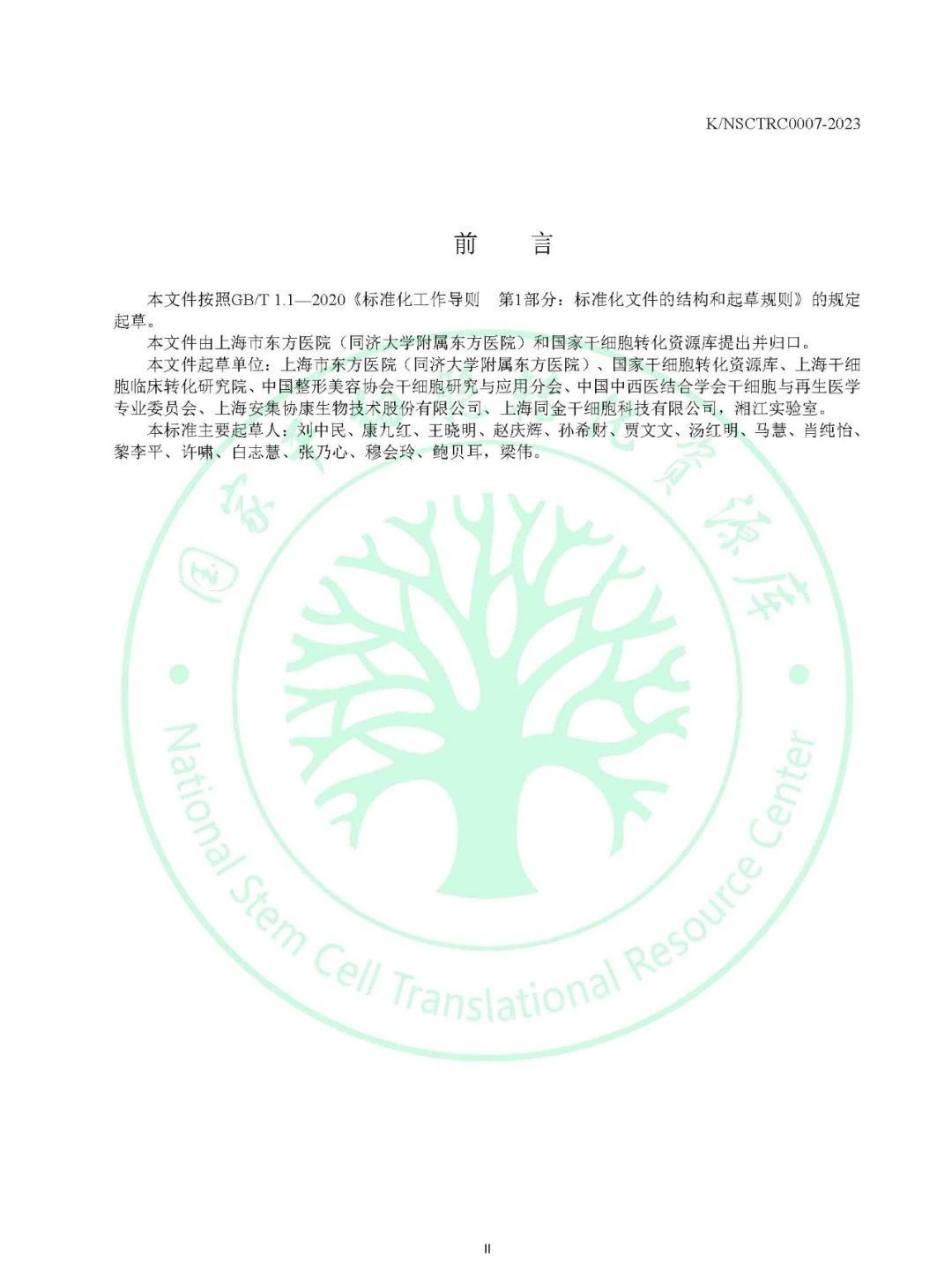 微信圖片_20231213204650.jpg
