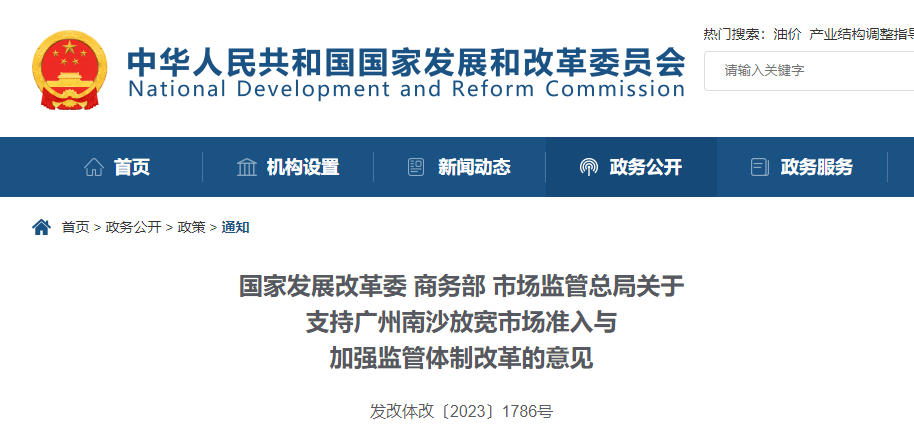 微信圖片_20240110201356.png